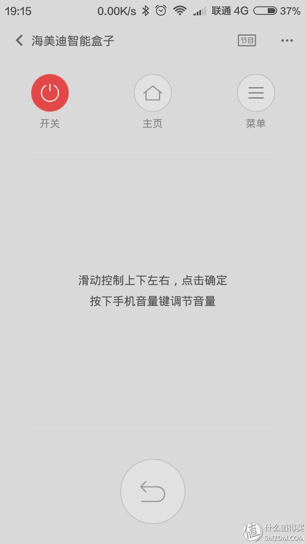 千元内的战斗机：MI 小米 红米3 开箱测评