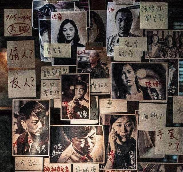 盘点6部值得一看的国产“悬疑” 犯罪片！