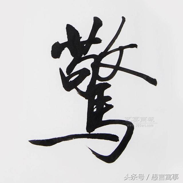 养心、养性、养命的十句话