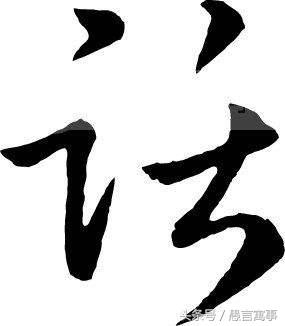 养心、养性、养命的十句话