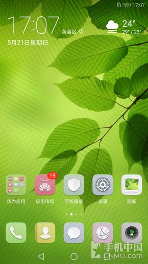 华为nova 2 Plus评测：随手便能拍出美照