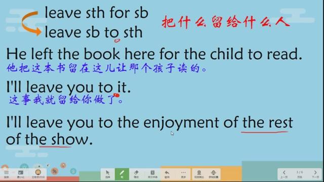 leave是什么意思(leaves是什么意思)