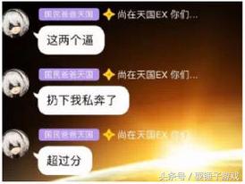 游戏知名解说撕逼了：C菌和莫璃居然是同性恋？