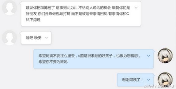 游戏知名解说撕逼了：C菌和莫璃居然是同性恋？