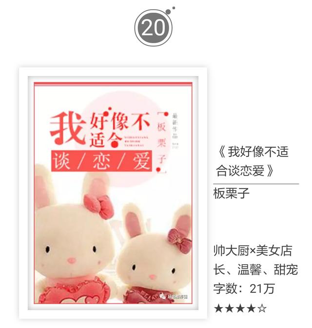 有什么好看的已完结网络小说？请推荐