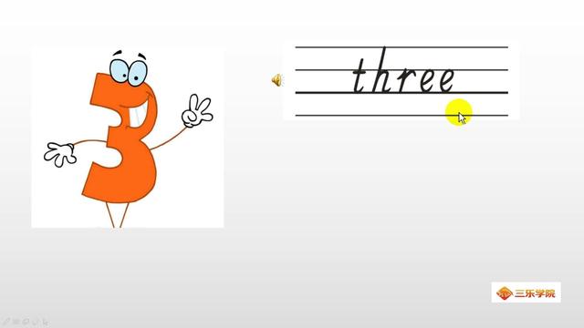 第三用英文怎么说(第十用英文怎么说)