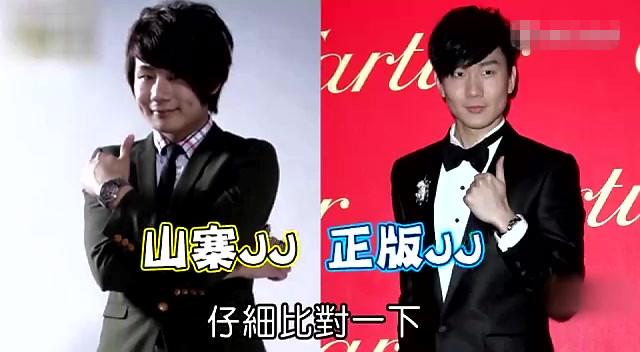 山寨明星疯狂捞金:假汪峰年赚600万,只有他拒绝冒充本尊捞金!