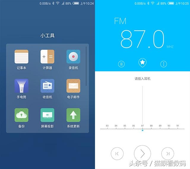 nubia Z17mini一周使用体验：个头虽不大，功能挺全面