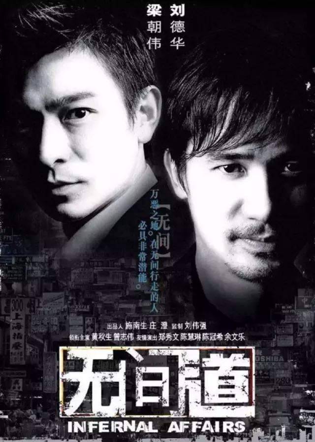 回归20周年|香港电影的风雨历程:未来,请多多指教