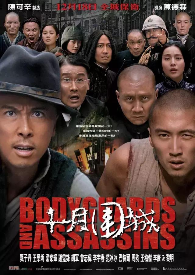 回归20周年|香港电影的风雨历程:未来,请多多指教