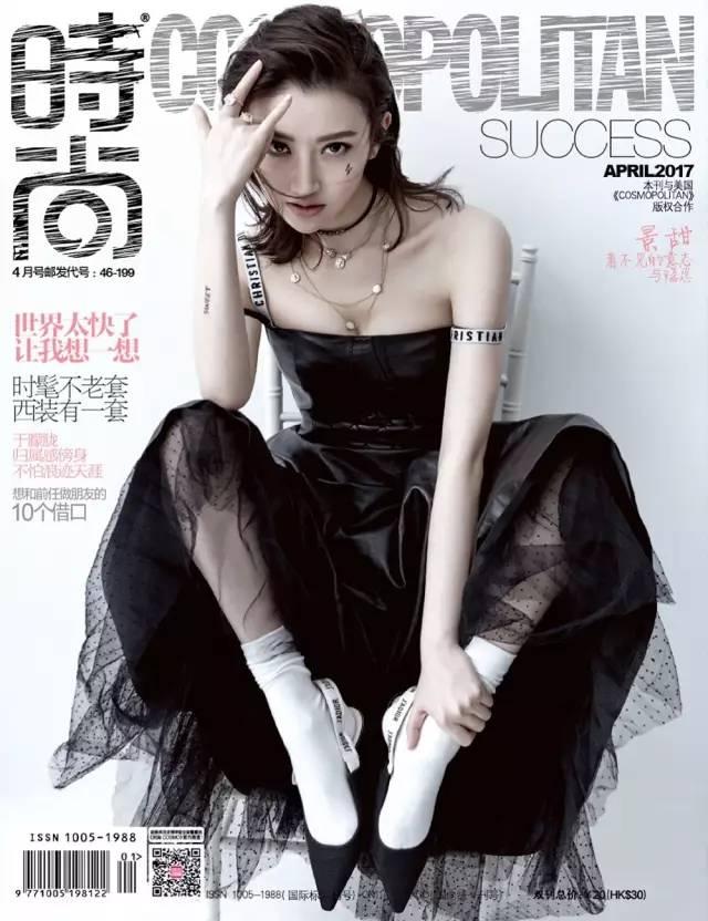 景甜在时尚圈,是……真……红……啊……