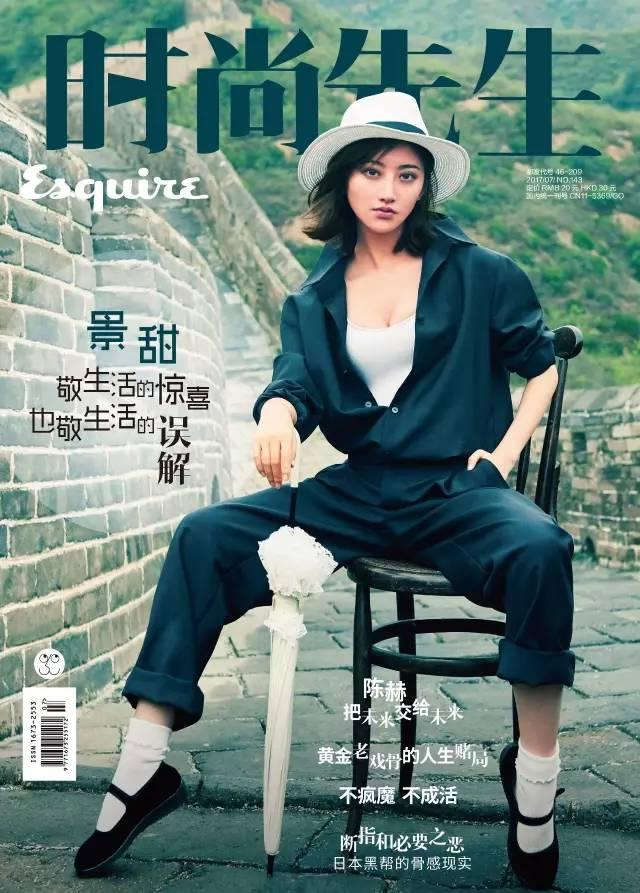景甜在时尚圈,是……真……红……啊……