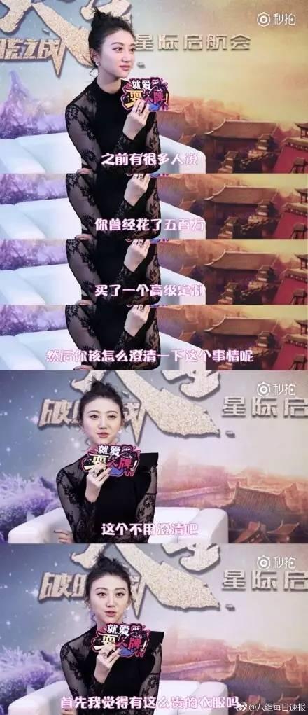 景甜在时尚圈,是……真……红……啊……