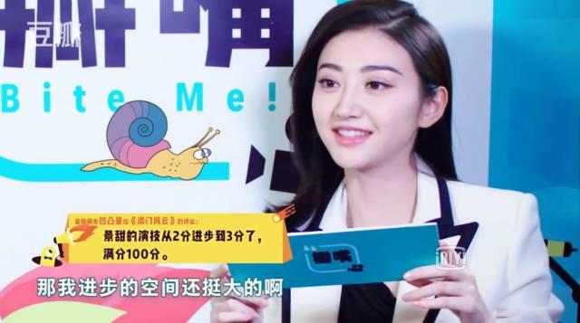 景甜在时尚圈,是……真……红……啊……
