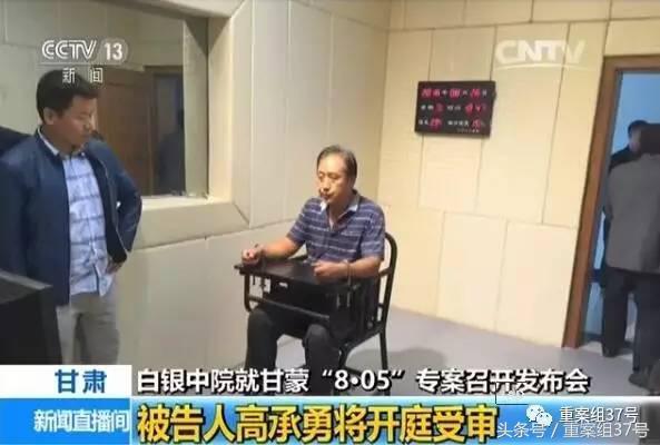 白银连环奸杀案连环杀人案始末