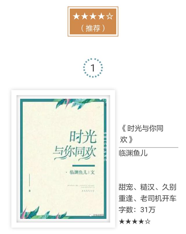 有什么好看的已完结网络小说？请推荐