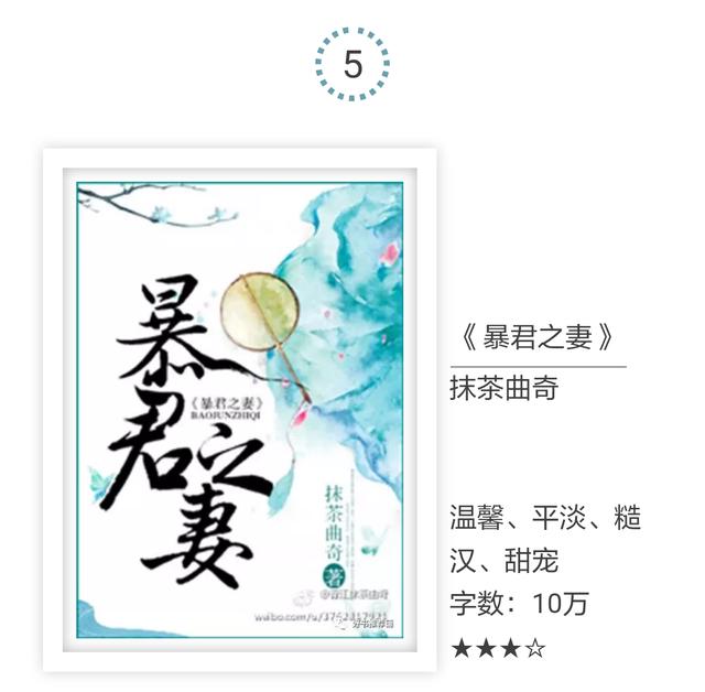 有什么好看的已完结网络小说？请推荐