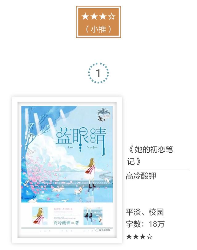 有什么好看的已完结网络小说？请推荐