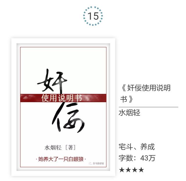 有什么好看的已完结网络小说？请推荐