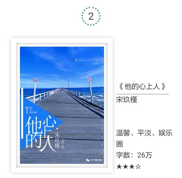 有什么好看的已完结网络小说？请推荐