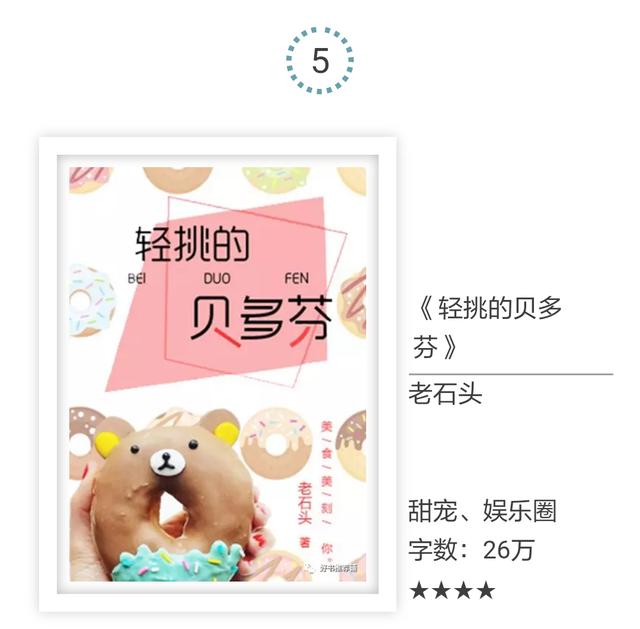 有什么好看的已完结网络小说？请推荐