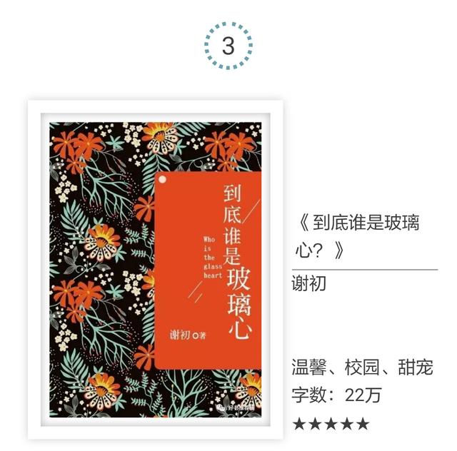 有什么好看的已完结网络小说？请推荐