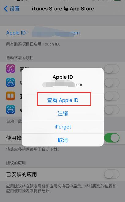 苹果手机是香港字体,怎么改回中国字