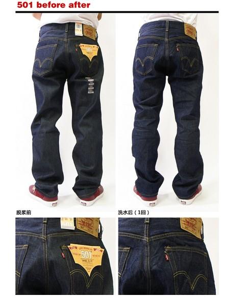 超级玩家典藏原色牛仔品牌之LEVIS,Evisu,APC,BigJohn,Denime篇