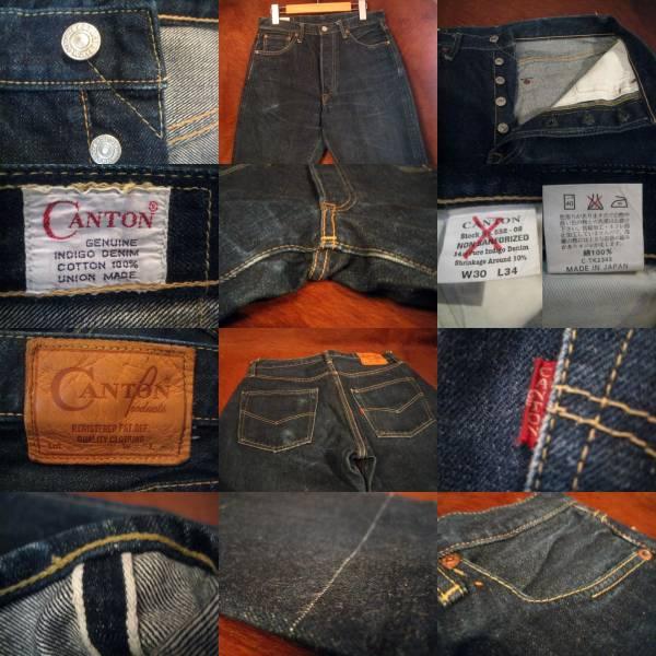 超级玩家典藏原色牛仔品牌之LEVIS,Evisu,APC,BigJohn,Denime篇