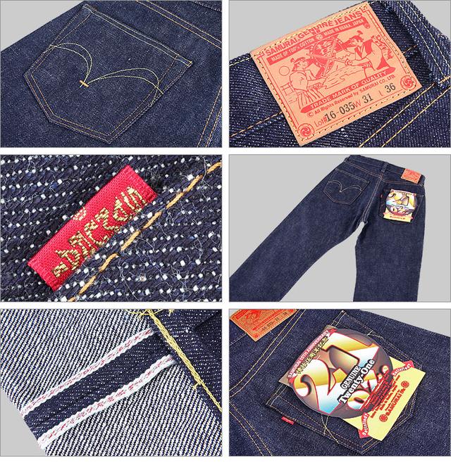 超级玩家典藏原色牛仔品牌之LEE,Momotaro,Wrangler,SAMURAI篇