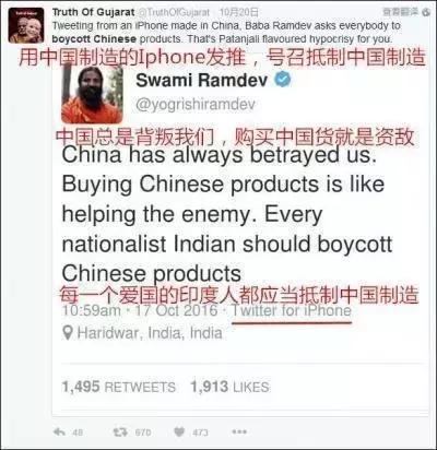 印度总理背后的“王林”,号称瑜伽包治百病,还靠“网红经济”狂赚千亿