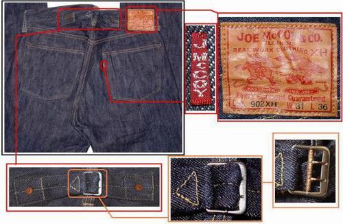 超级玩家典藏原色牛仔品牌之LEE,Momotaro,Wrangler,SAMURAI篇