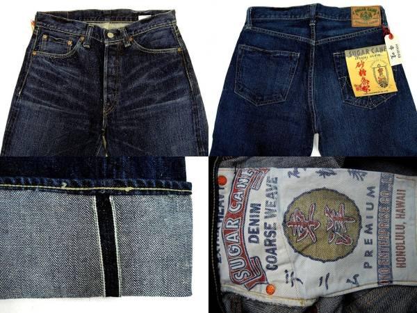 超级玩家典藏原色牛仔品牌之LEE,Momotaro,Wrangler,SAMURAI篇