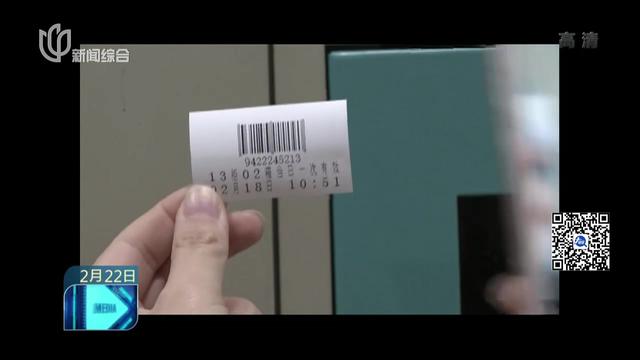 密码纸开户许可证密码纸图片