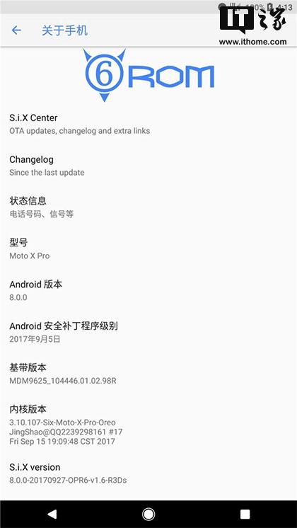 刷机利器让Moto X Pro变身升级版Nexus 6