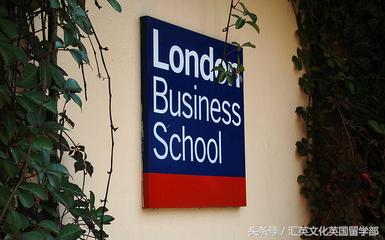 我想去英国读商学院，请问英国有哪些好的大学商学院可以选择？