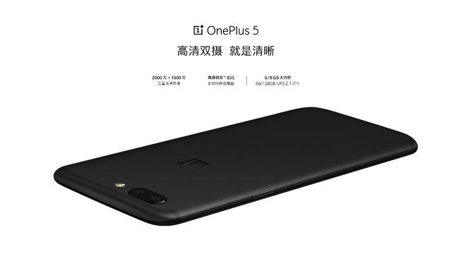 一加五什么时候上市(一加五t什么时候上市)