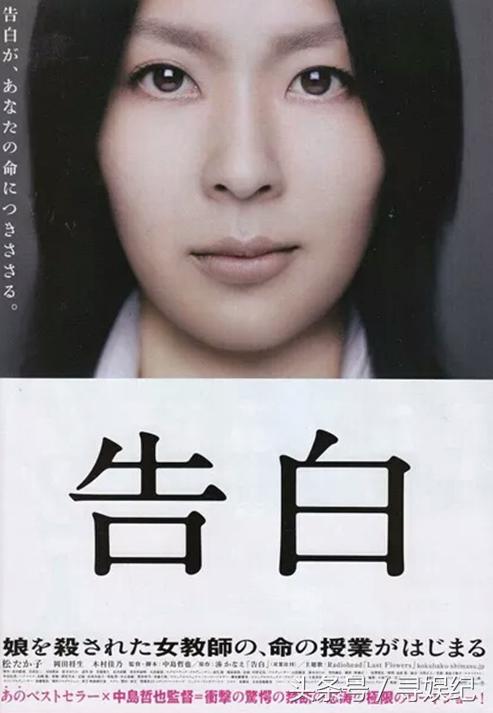 推荐｜几部不可错过的日本经典悬疑电影，虽然烧脑，却十分好看