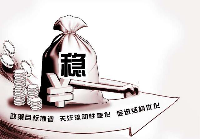 稳健什么意思(稳健的释义)