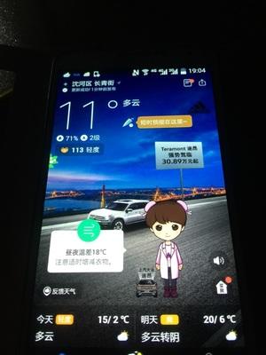 往日机皇如今299免邮拿到三星 Galaxy Note 3，不清楚是否会车翻