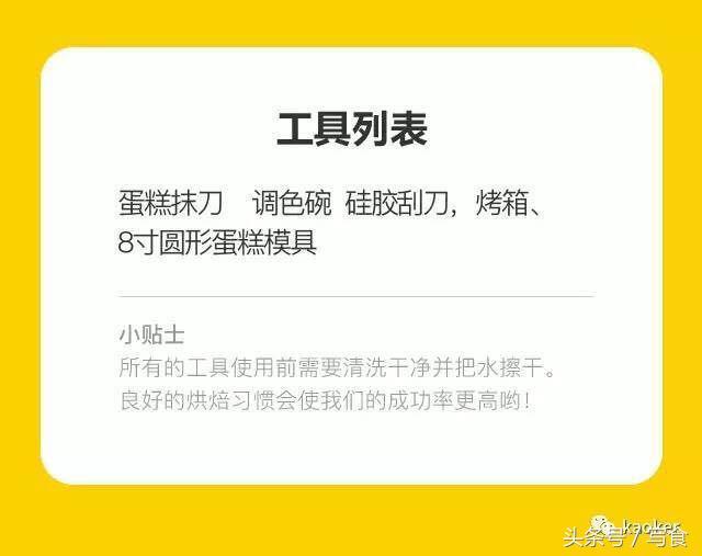 学会这最火配色抹面，蛋糕一秒变艺术品