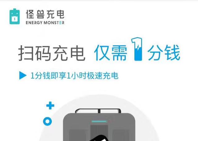 怪獸充電怎麼用怪獸充電寶的使用方法