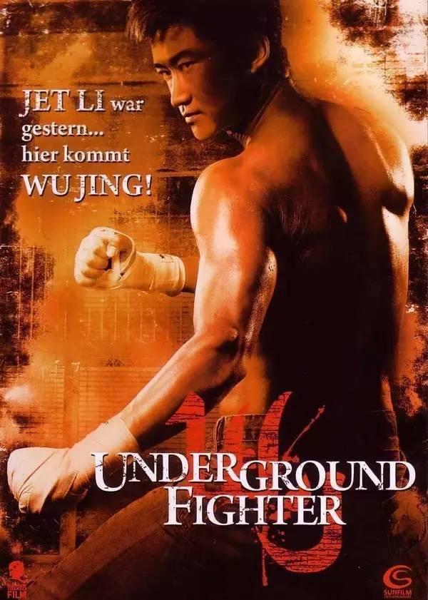 除了「战狼2」，吴京这10大动作片也能让你爽