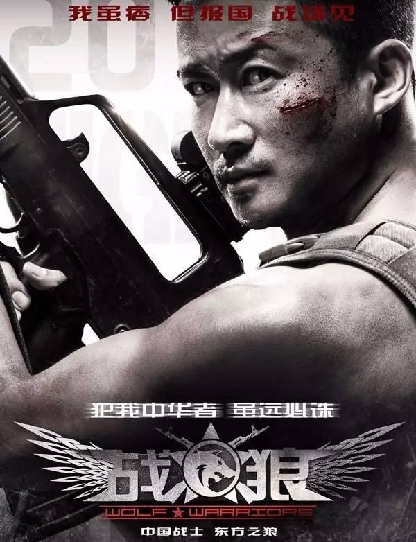 除了「战狼2」，吴京这10大动作片也能让你爽