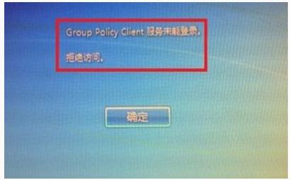 远程桌面至服务器显示请等候,Group,Policy,Client