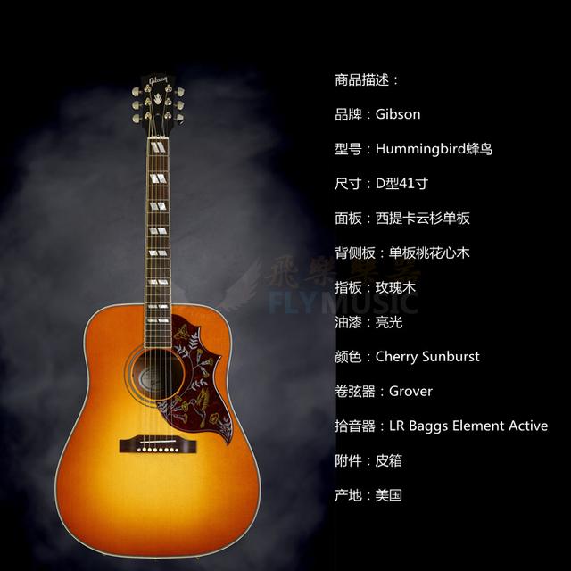 为什么音乐人们都爱这个吉他品牌：吉普森