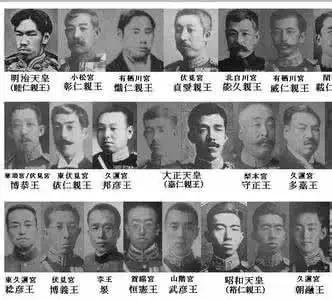 日本皇室不为人知的秘密