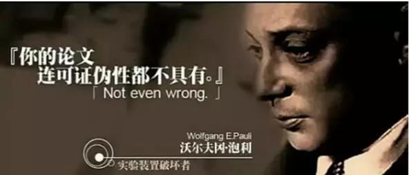 尼尔斯·玻尔:科学式掐架,他辩倒物理群雄无数,连爱因斯坦一生都未曾赢他一次