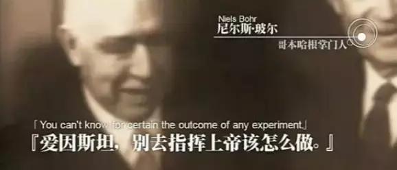 尼尔斯·玻尔:科学式掐架,他辩倒物理群雄无数,连爱因斯坦一生都未曾赢他一次