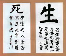 民国四大高僧系列篇——光复净土宗的释印光